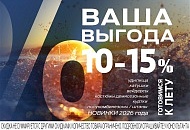 Акция 26_1 Акция 26_1